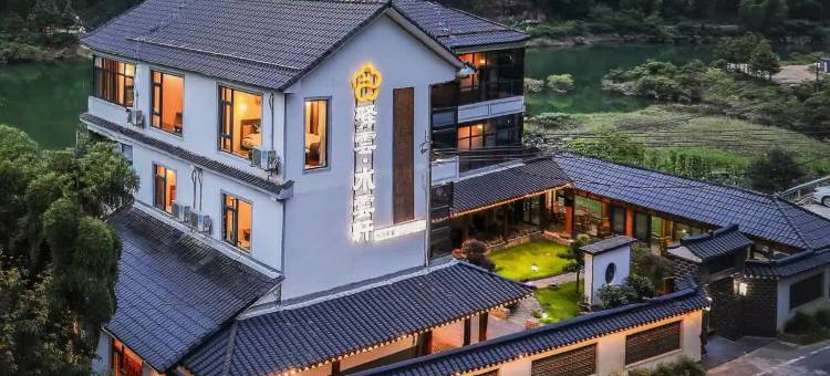 安吉水雲轩·山野溯溪漂流亲子度假美宿图片