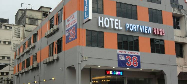 港景酒店(Hotel Portview)图片