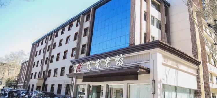 邯郸冀南宾馆(邯郸道丛台公园店)图片