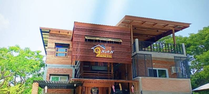 南城-班9南宾馆(Baan9NAN Guest Home in NAN City)图片