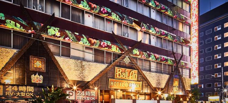 锦系町店 巴厘安度假酒店(仅限成人)(Hotel BaliAn Resort Kinshicho)图片