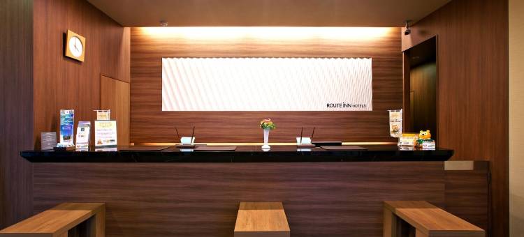 露樱酒店 富山交流道口店(HOTEL ROUTE-INN TOYAMA INTER)图片