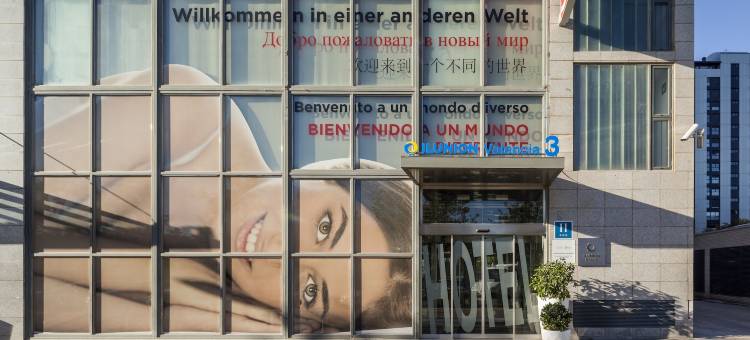 瓦伦西亚3号伊鲁宁酒店(Ilunion Valencia 3)图片