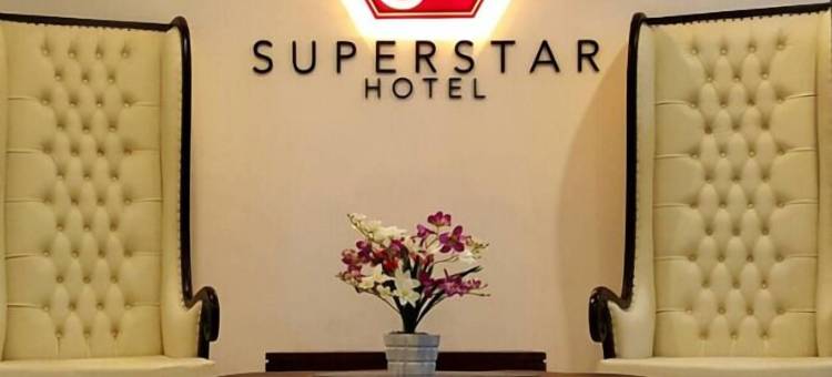 超级明星酒店(Superstar Hotel)图片
