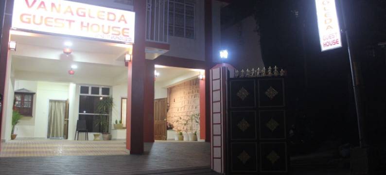 瓦纳格勒达旅馆(Vanagleda Guest House)图片