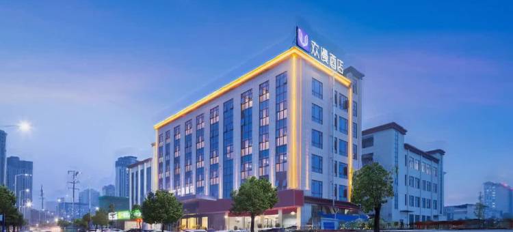 欢漫酒店(株洲茶陵店)图片