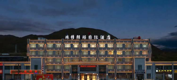 珠穆朗玛国际酒店图片