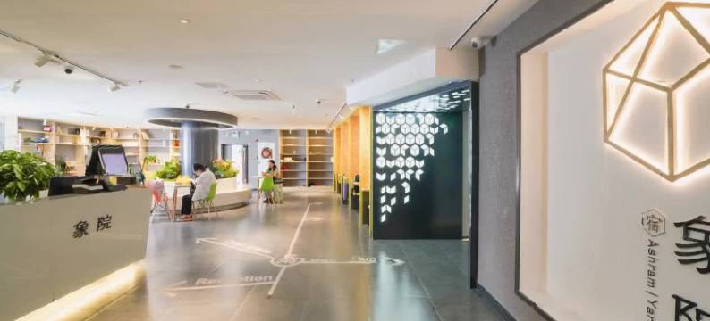 象院青年旅舍(陆家浜路地铁站店)图片