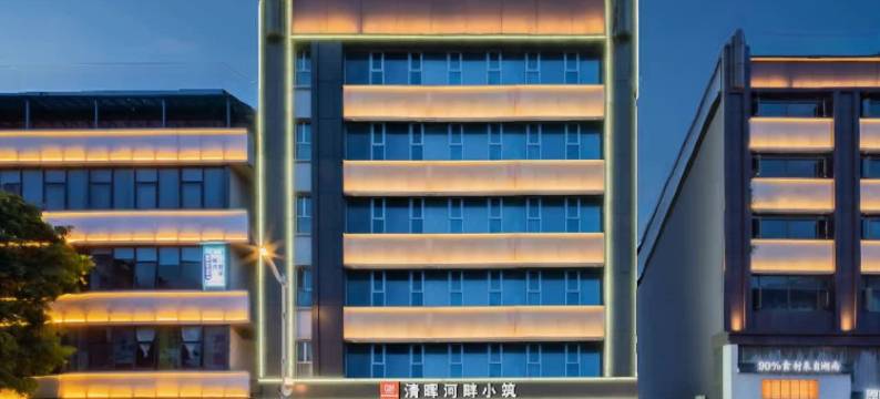 佛山清晖河畔小筑(顺德清晖园店)图片