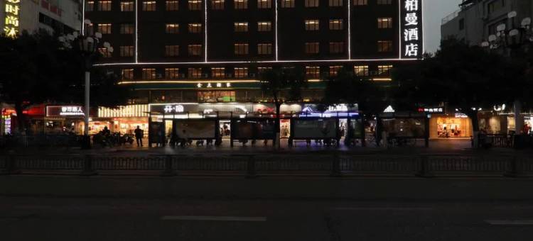 柏曼酒店(广州黄埔大沙地地铁站店)图片