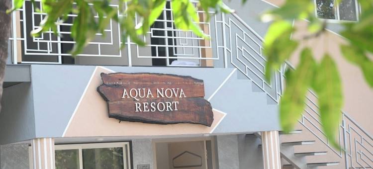 水之新星度假村(Aqua Nova Resort)图片