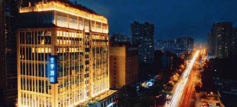 全季酒店(乐山市中区世豪美食街店)图片