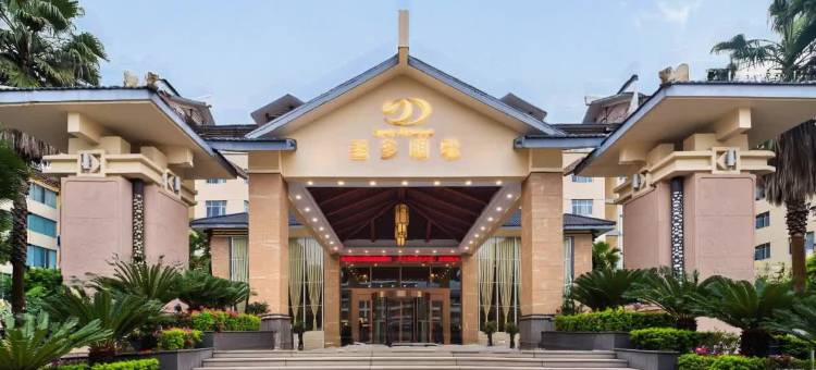 张家界圣多明歌国际大酒店(张家界国家森林公园店)图片