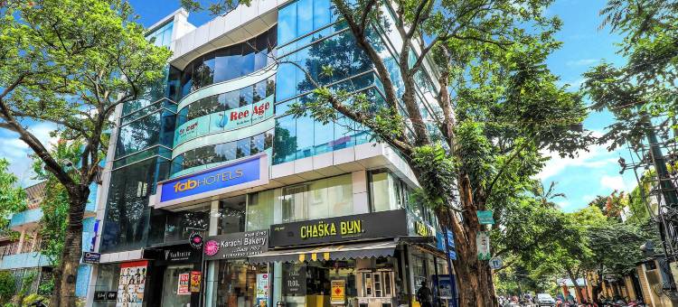 Fabhotel皇冠高地(FabHotel Crown Heights - Nr Koramangala Club)图片