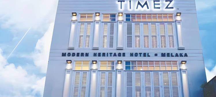 马六甲太美时酒店(Timez Hotel Melaka)图片