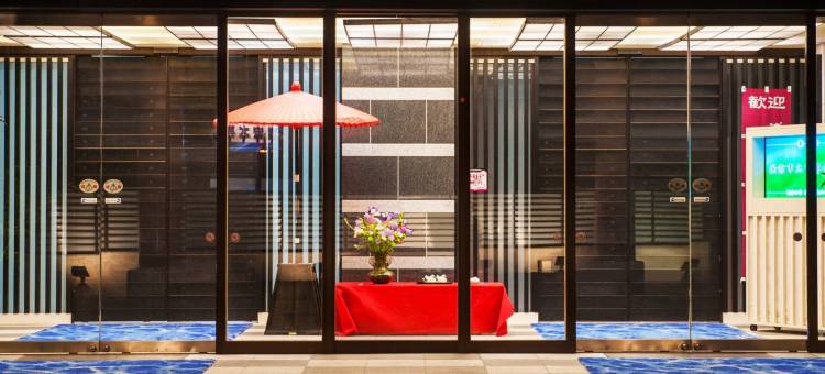 浅虫樱花观光酒店(Asamushi Sakura Kanko Hotel)图片