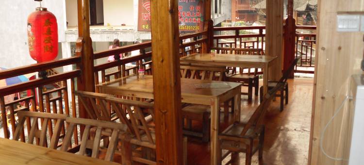 吉首德夯接龙客栈图片