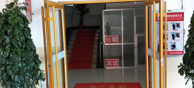 懿佳宾馆(威海文登汽车站店)图片