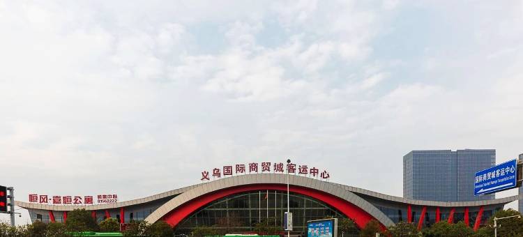 义乌君临四季酒店图片