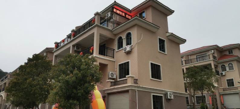 聚龙别墅格园婚庆游玩可包栋坐山客民宿(聚龙大道2号分店)图片