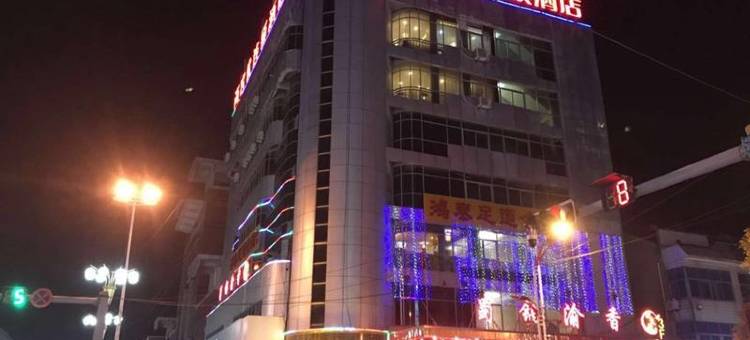 尚客优酒店(泰兴黄桥镇黄桥公园店)图片