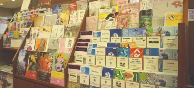 东京大酒店(Tokyo Grand Hotel)图片