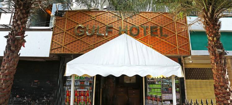 戈拉巴海湾酒店(Gulf Hotel Colaba)图片