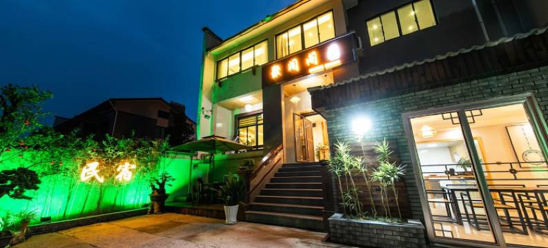 安吉聚闲阁民宿(白丰线1号分店)图片