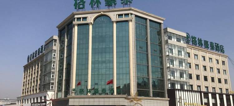 格林豪泰酒店(灵丘汽车站平型关店)图片