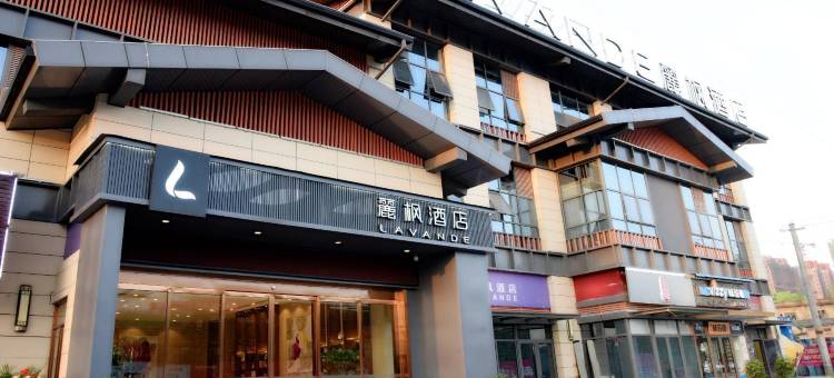 麗枫酒店(万载县政府古城店)图片