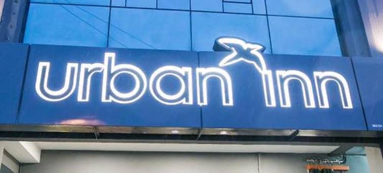 日德拉城市旅馆(Urban Inn, Jitra)图片