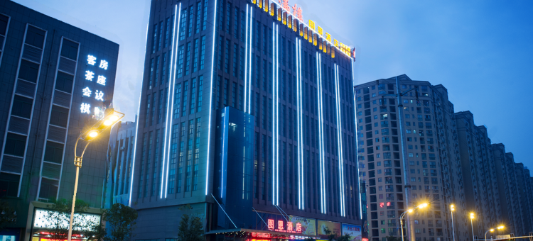 赛祥图恩酒店(合肥高铁南站贡街店)图片