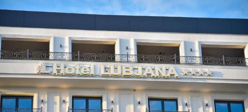 卢布亚纳Dolanit酒店(Dolanit Hotels Lubjana)图片