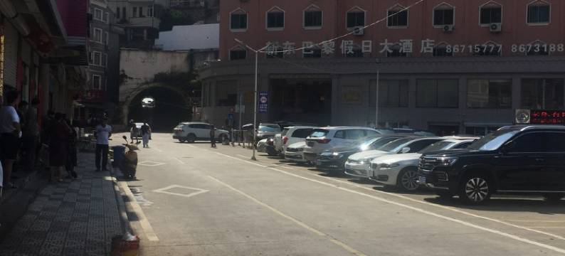 秀气祥祥公寓(雷公山隧道分店)图片