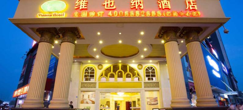 维也纳酒店(成都会展中心海昌极地海洋公园店)图片