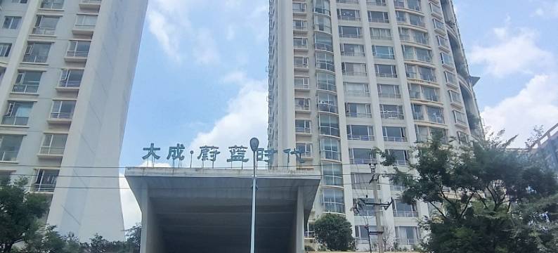 云旅之家大成店民宿(小康大道分店)图片