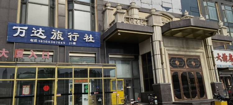 简爱日租公寓民宿(亚泰大街分店)图片