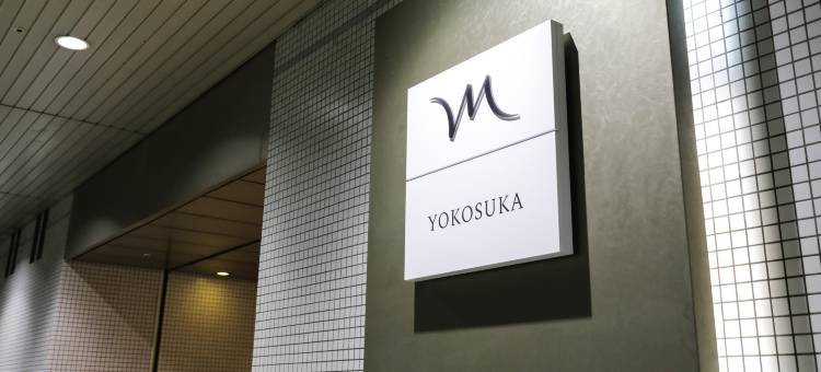 横须贺美居酒店(Mercure Yokosuka)图片