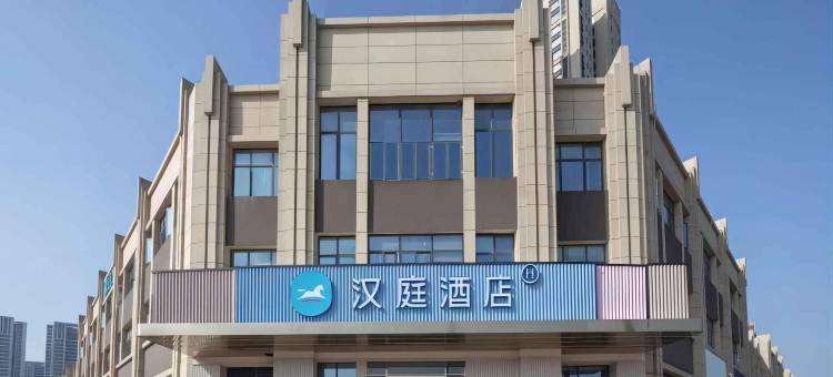 汉庭酒店(南京医药谷高新路店)图片