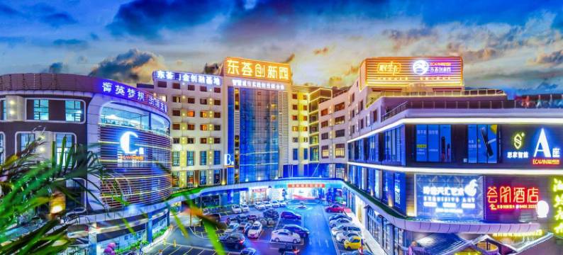 荟朋酒店(广州永旺梦乐城番禺广场地铁站店)图片