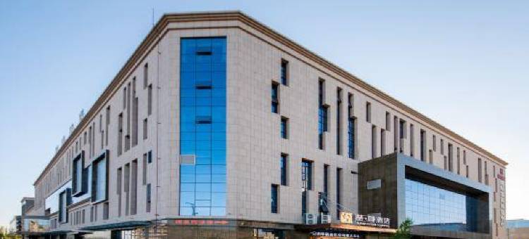 丽呈睿轩酒店(克拉玛依石油大厦店)图片