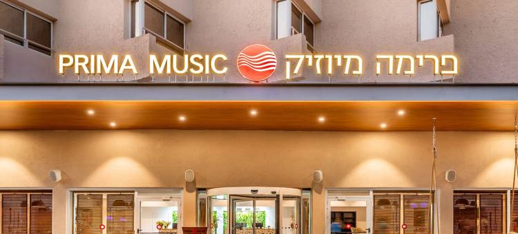 普利马音乐酒店(Prima Music Hotel)图片