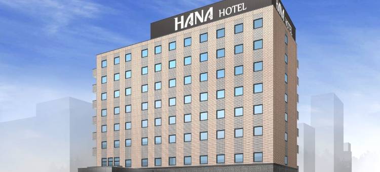 Second Inn Hanazono Natural Hot Springs Hana Hotel图片
