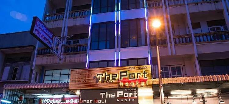 港口青年旅馆-苏瓦查(The Port Hostel)图片