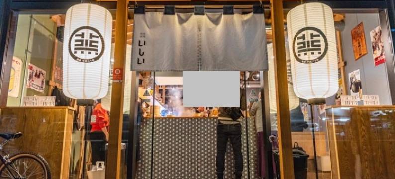 天神Casvi酒店(Hotel Casvi Tenjin)图片