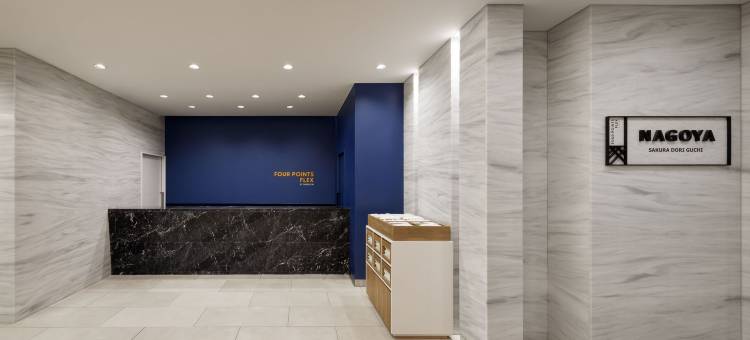 名古屋车站Four Points Flex by Sheraton酒店(Four Points Flex by Sheraton Nagoya Station)图片