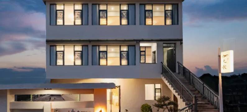 景德镇九歌民宿(陶溪川文创街区店)图片