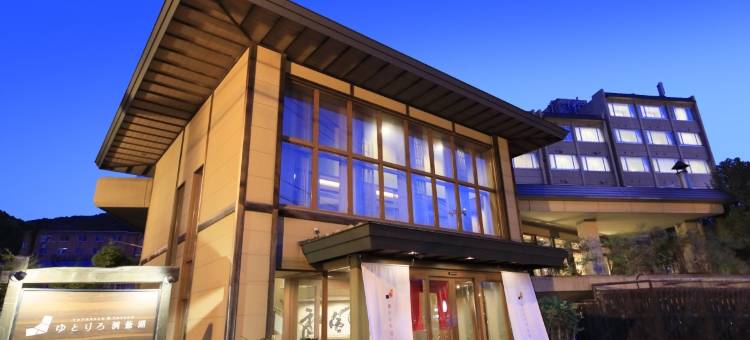 强罗洞爷湖町传统日式旅馆(Yutorelo Toyako)图片