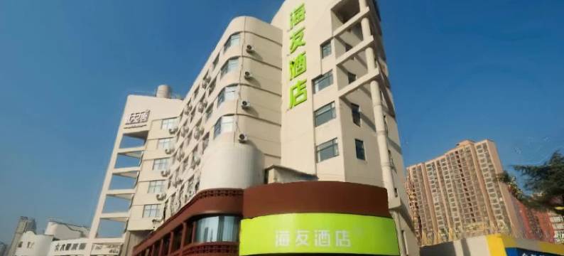 海友酒店(郑州正弘汇瑞达路店)图片