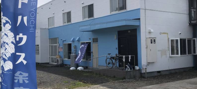 余市旅馆(Guest House Yoichi)图片